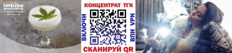 Еда ТГК конопля Москва