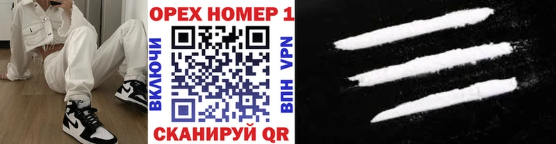 продажа наркотиков  OMG   Cocaine Fish Scale  Москва 