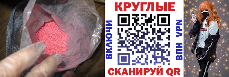 shop формула  ссылка на мегу ссылка  Москва  Ecstasy Philipp Plein 