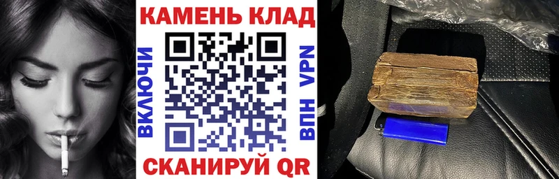купить  сайты  Москва  Гашиш hashish 