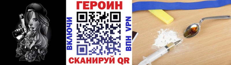 где купить наркоту  Москва  ГЕРОИН хмурый 