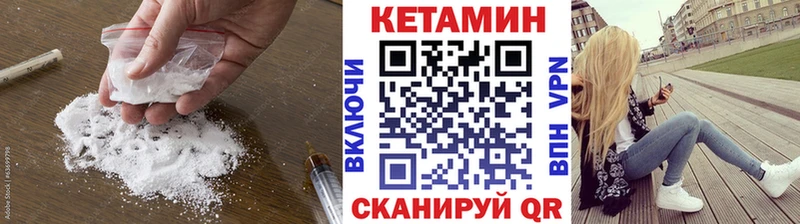 КЕТАМИН VHQ  Москва 
