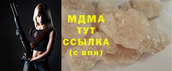 дистиллят марихуана Алзамай