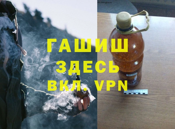 дистиллят марихуана Алзамай