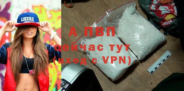 а пвп мука Алексеевка