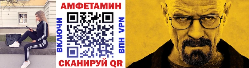 blacksprut рабочий сайт  Москва  Метамфетамин мет 