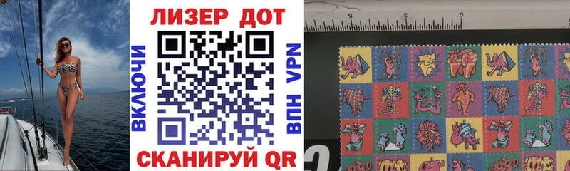 Марки NBOMe 1,8мг  Москва 