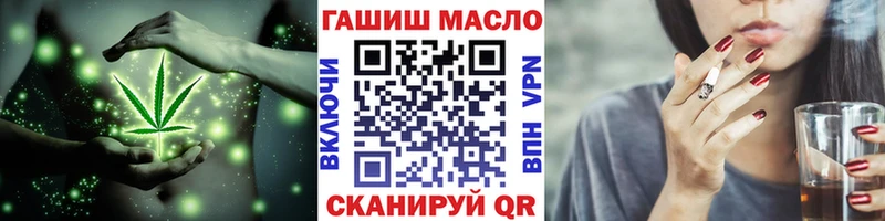 маркетплейс официальный сайт  Москва  ТГК концентрат  купить наркотики цена 